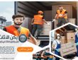 شركة نقل اثاث بالرياض