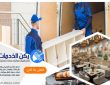 كيف يمكن نقل الاثاث الثقيل والكبير