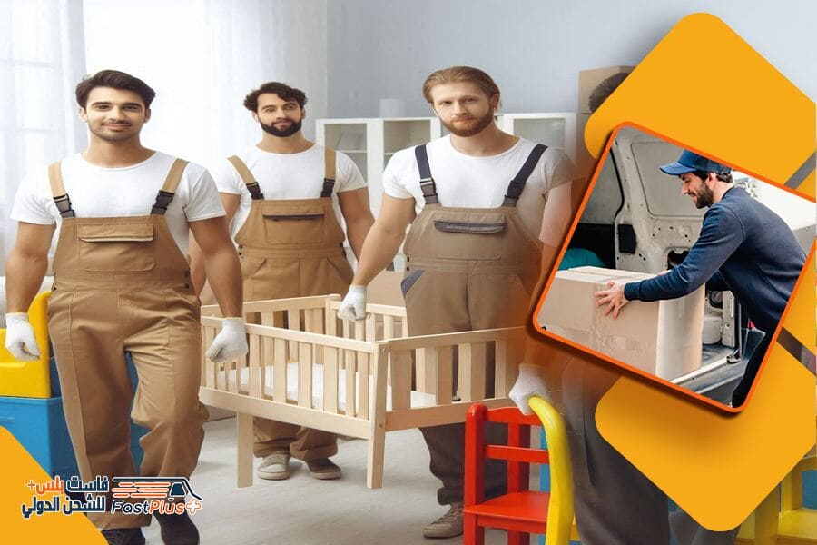 شركة نقل عفش من الرياض الى المنامة