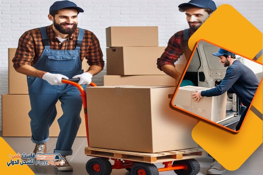 شركة شحن عفش من الرياض الى المنامة