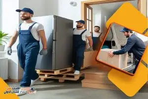 شركة نقل اثاث من الرياض الى المنامة في البحرين