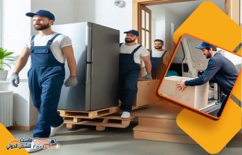 شركة نقل اثاث من الرياض الى المنامة في البحرين