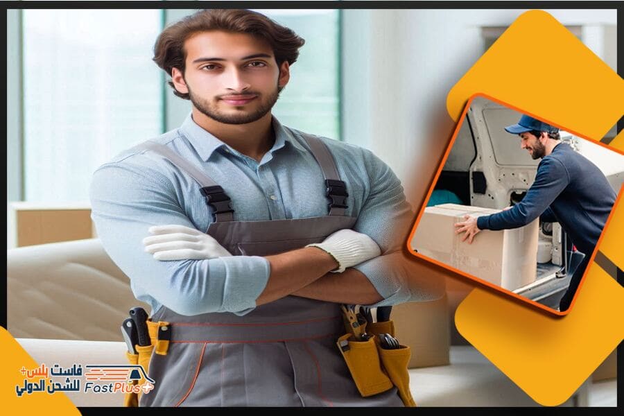 فاست بلس خيارك الأمثل لنقل العفش في الرياض