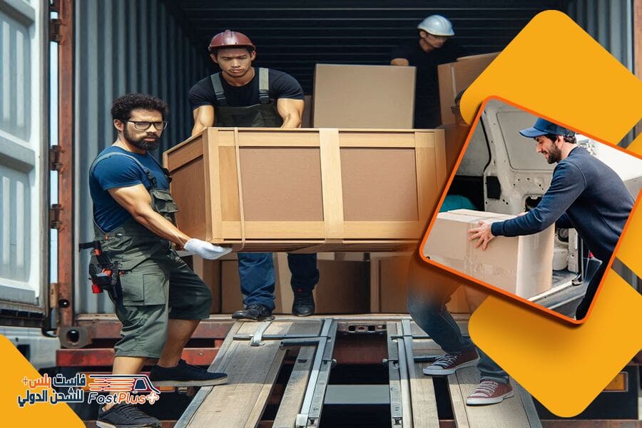 شحن الطرود والكراتين من الرياض لقطر